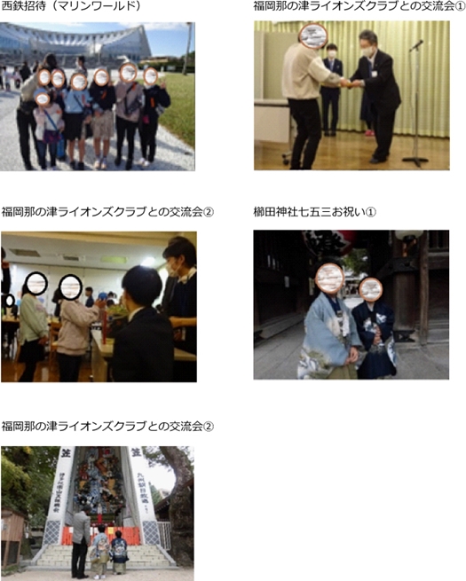 福岡の児童養護施設 社会福祉法人 福岡育児院